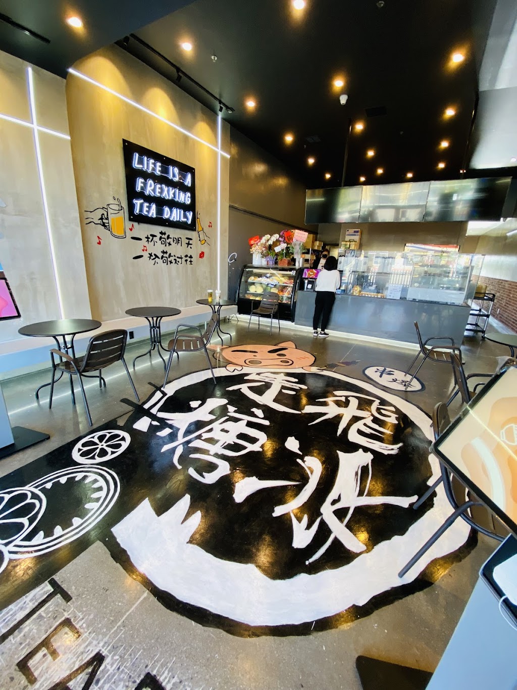 Tea Daily Cafe | restaurant | 43773 Boscell Rd, Fremont, CA 94538, USA | 5105733692 OR +1 510-573-3692