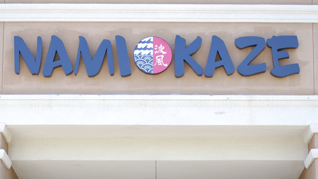 Namikaze | restaurant | 1134 E Champlain Dr #108, Fresno, CA 93720, USA | 5594785917 OR +1 559-478-5917
