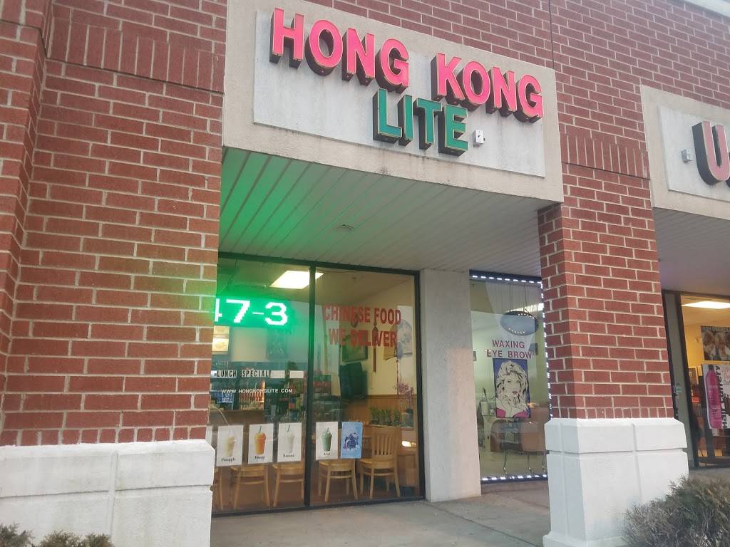 Hong Kong Lite | restaurant | 529 E Dundee Rd, Palatine, IL 60074, USA | 8473599933 OR +1 847-359-9933