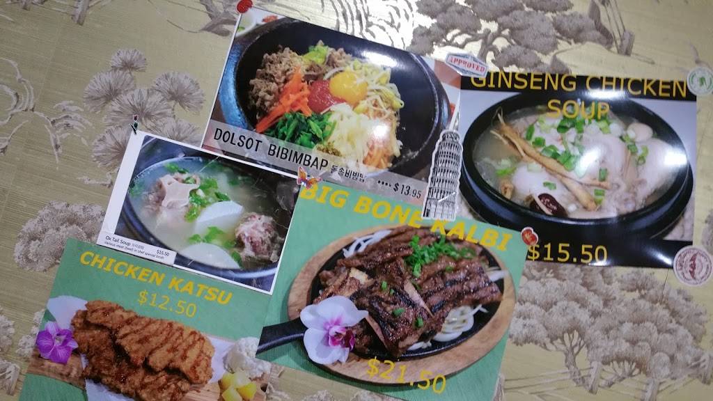 O-Bok korean Restaurant | restaurant | 1857, 2756 Woodlawn Dr # 6-104, Honolulu, HI 96822, USA | 8089887702 OR +1 808-988-7702