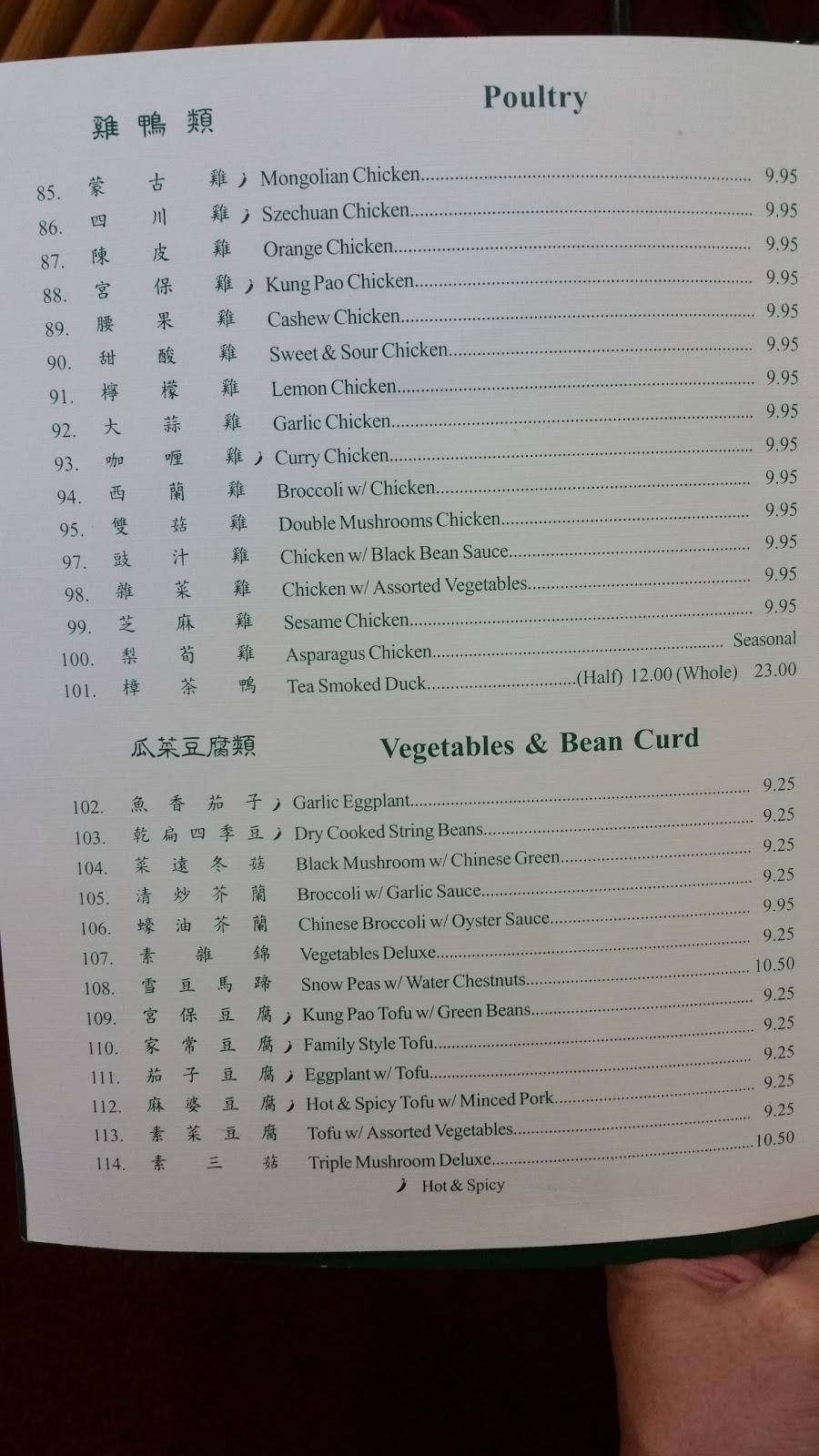 China Moon | restaurant | 380 Park St, Moraga, CA 94556, USA | 9253761828 OR +1 925-376-1828