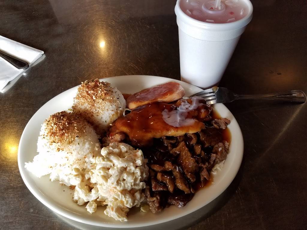 Aloha Kitchen UNLV | restaurant | 4745 S Maryland Pkwy, Las Vegas, NV 89119, USA | 7028959444 OR +1 702-895-9444