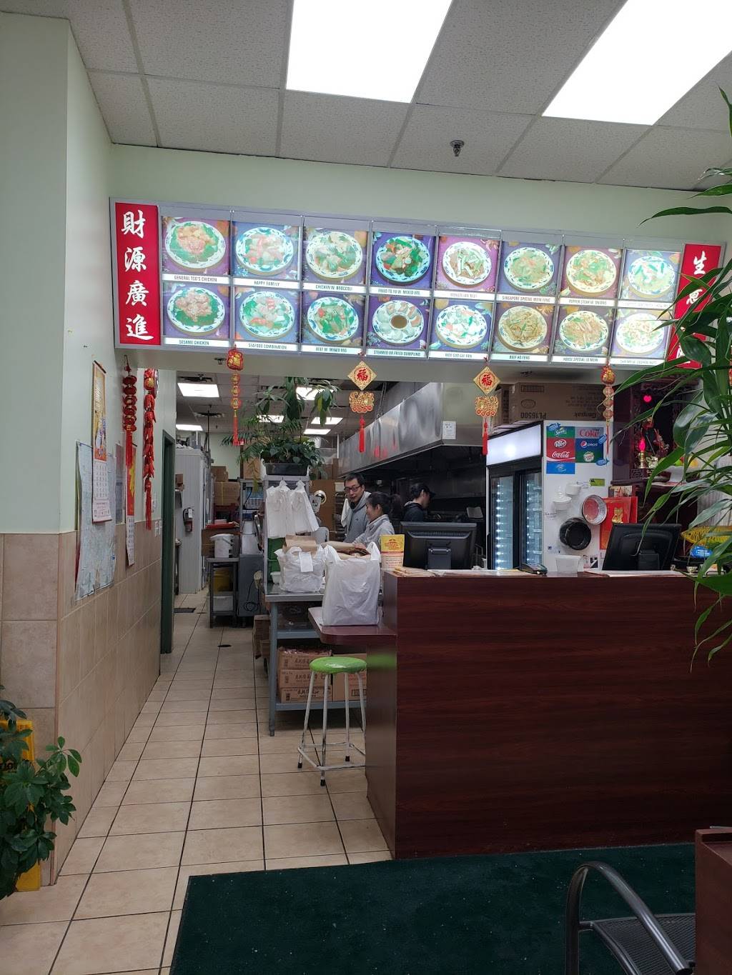 Golden City Restaurant | restaurant | 509 Commissioners Rd W, London, ON N6J 1Y6, Canada | 5194738898 OR +1 519-473-8898