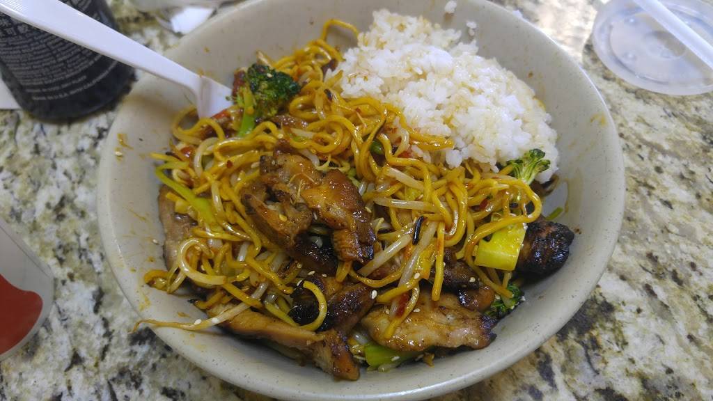 Teriyaki House | restaurant | 3229, 6181 S Rainbow Blvd # 105, Las Vegas, NV 89118, USA | 7023659292 OR +1 702-365-9292