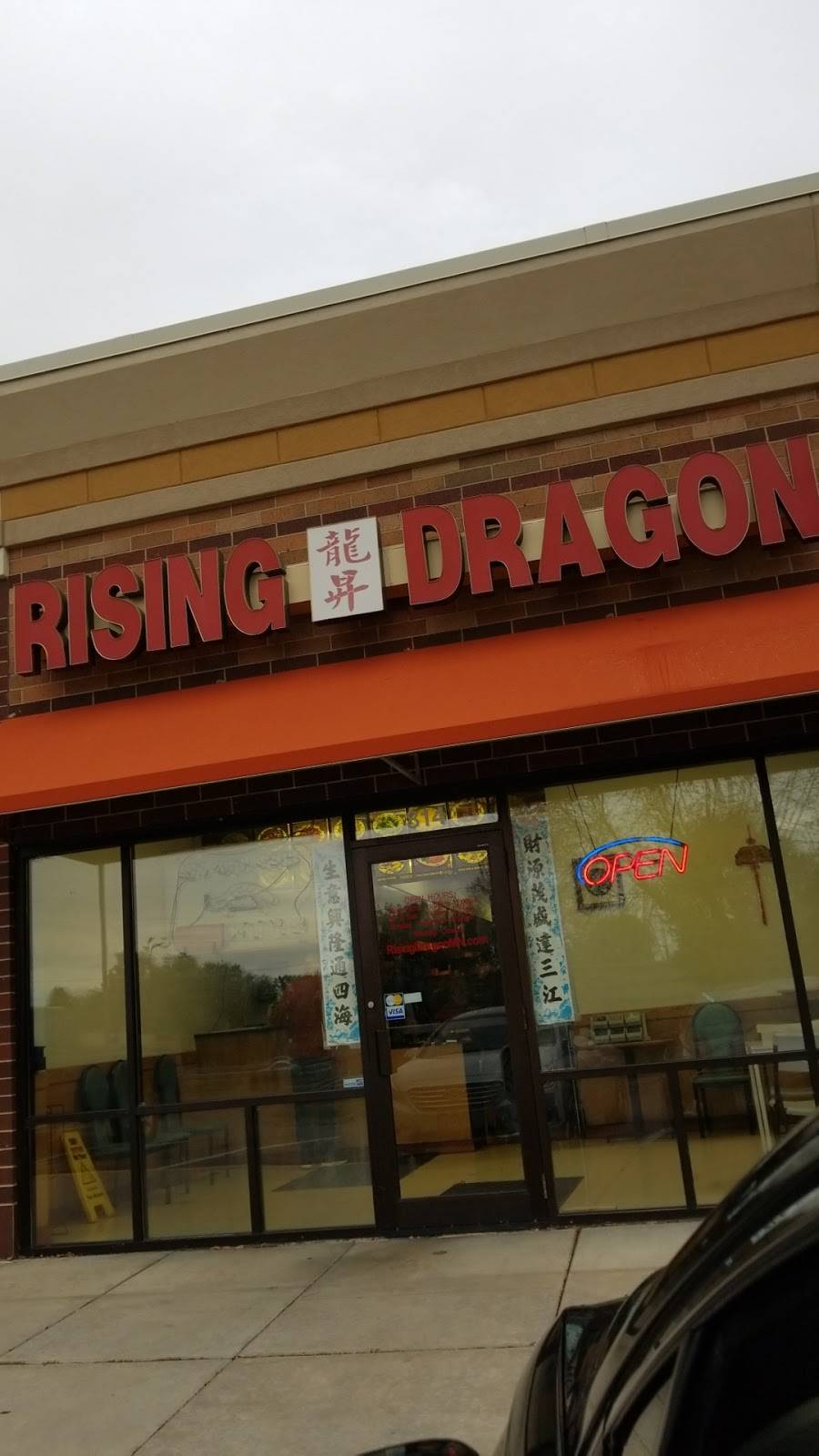 Rising Dragon | restaurant | 814 Yellow Brick Rd, Chaska, MN 55318, USA | 9523689388 OR +1 952-368-9388