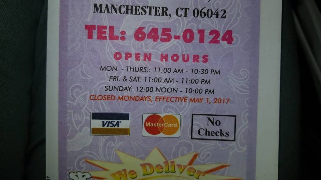 United China Restaurant | restaurant | 332 Green Rd, Manchester, CT 06042, USA | 8606450124 OR +1 860-645-0124