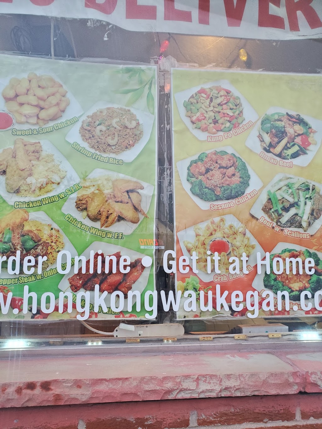 Hong Kong Restaurant | restaurant | 1802 Washington St, Waukegan, IL 60085, USA | 8476621388 OR +1 847-662-1388