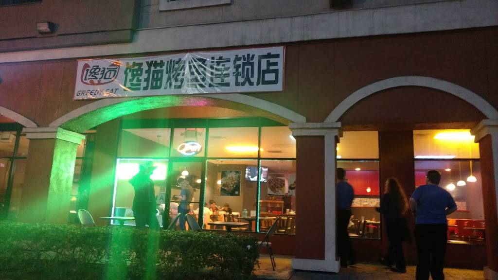 Greedy Cat | restaurant | 1400 University Ave ste 108, Riverside, CA 92507, USA | 9096557235 OR +1 909-655-7235