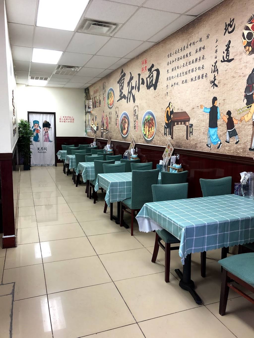 Yummy Noodle | restaurant | 1630 NW 23rd St ste d, Oklahoma City, OK 73106, USA | 4056044880 OR +1 405-604-4880