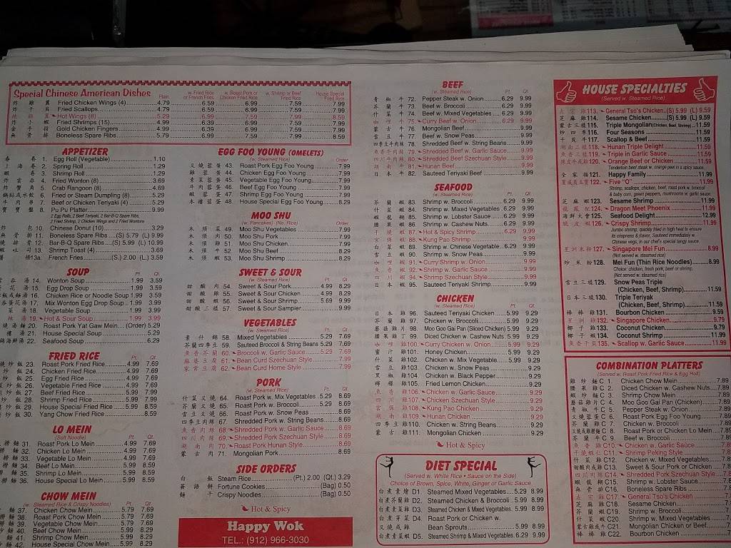 Happy Wok | restaurant | 7306 GA-21 Ste 209, Port Wentworth, GA 31407, USA | 9129663030 OR +1 912-966-3030