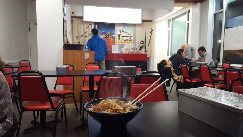 Oishii Bowl | restaurant | 401 College Ave, Ithaca, NY 14850, USA | 6073194119 OR +1 607-319-4119