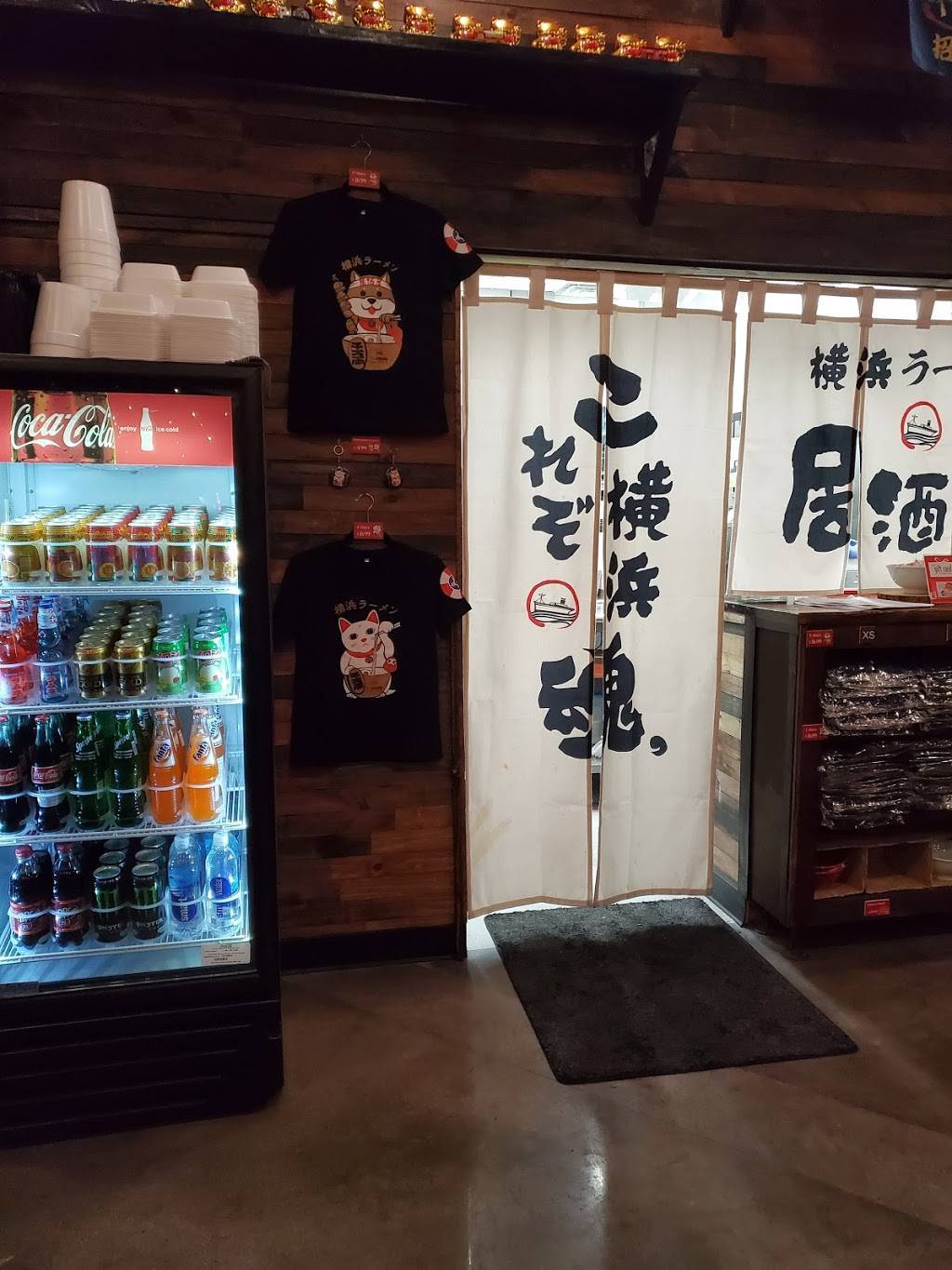 Yokohama Ramen Izakaya | restaurant | 6434 E Central Ave, Wichita, KS 67206, USA | 3167965395 OR +1 316-796-5395