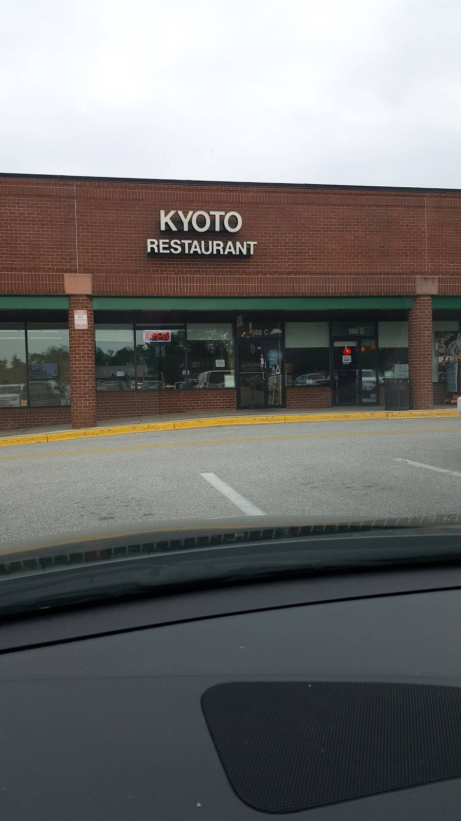 Kyoto Japanese Steak House | restaurant | 568 Ritchie Hwy, Severna Park, MD 21146, USA | 4106474500 OR +1 410-647-4500