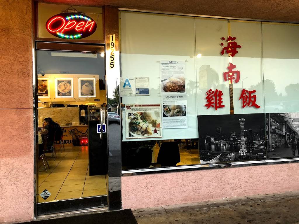 Cluck2GO | restaurant | 19255 Colima Rd, Rowland Heights, CA 91748, USA | 6269651348 OR +1 626-965-1348