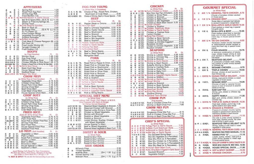 Ming Hing | restaurant | 924 S Lake Blvd, Mahopac, NY 10541, USA | 8456283080 OR +1 845-628-3080