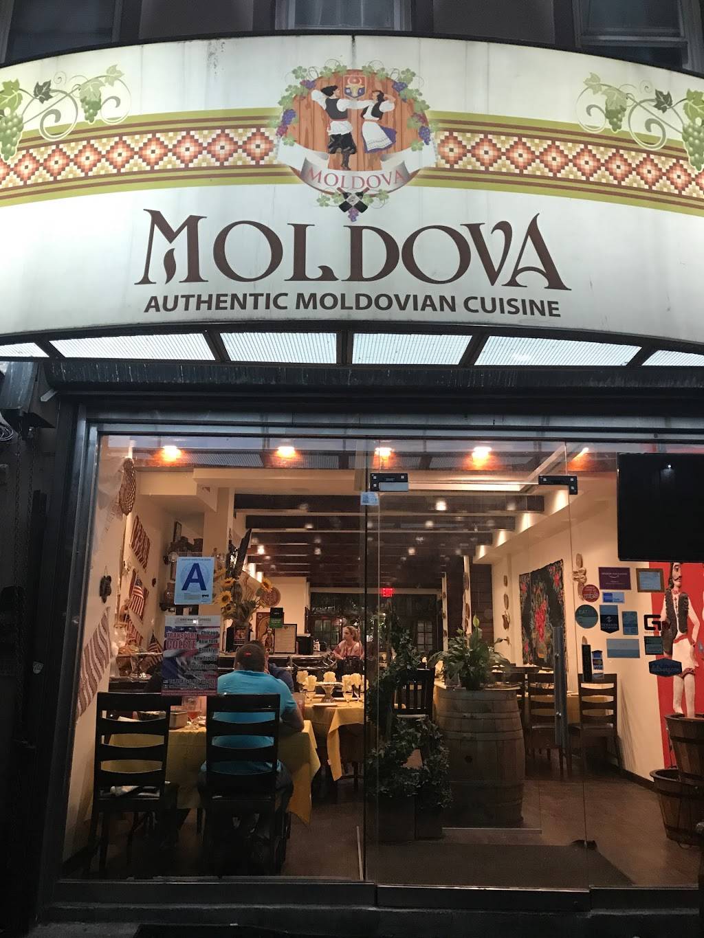 Moldova | restaurant | 1827 Coney Island Ave, Brooklyn, NY 11230, USA | 7189982827 OR +1 718-998-2827