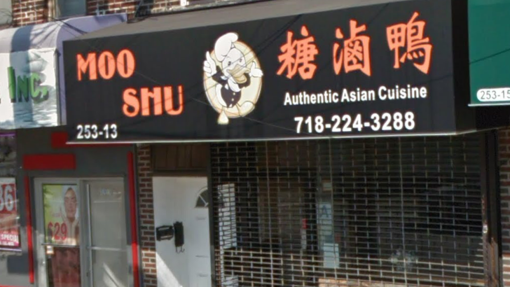 Little Mooshu林记糖卤鸭 | restaurant | 253-13 Northern Blvd, Queens, NY 11362, USA | 7182243288 OR +1 718-224-3288