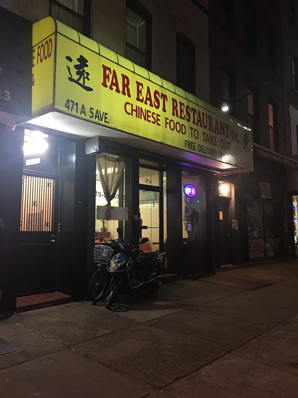 New Far East | meal delivery | 471A 5th Ave, Brooklyn, NY 11215, USA | 7183692010 OR +1 718-369-2010
