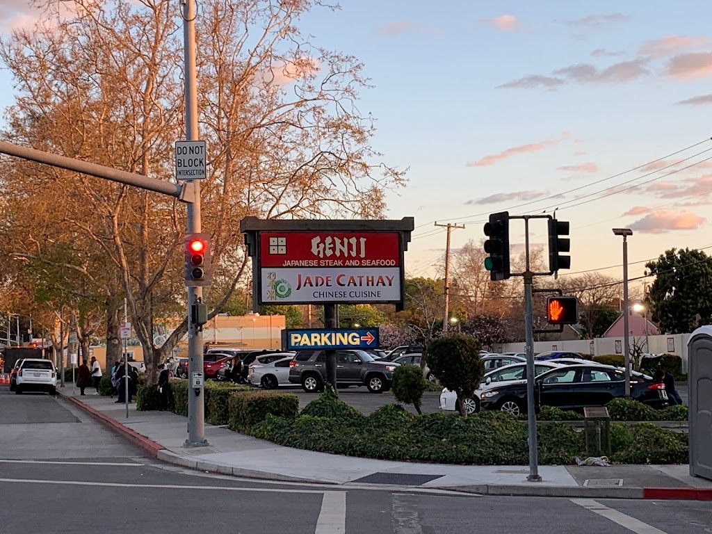 Jade Cathay Chinese Restaurant | restaurant | 1339 N First St, San Jose, CA 95112, USA | 4083929388 OR +1 408-392-9388