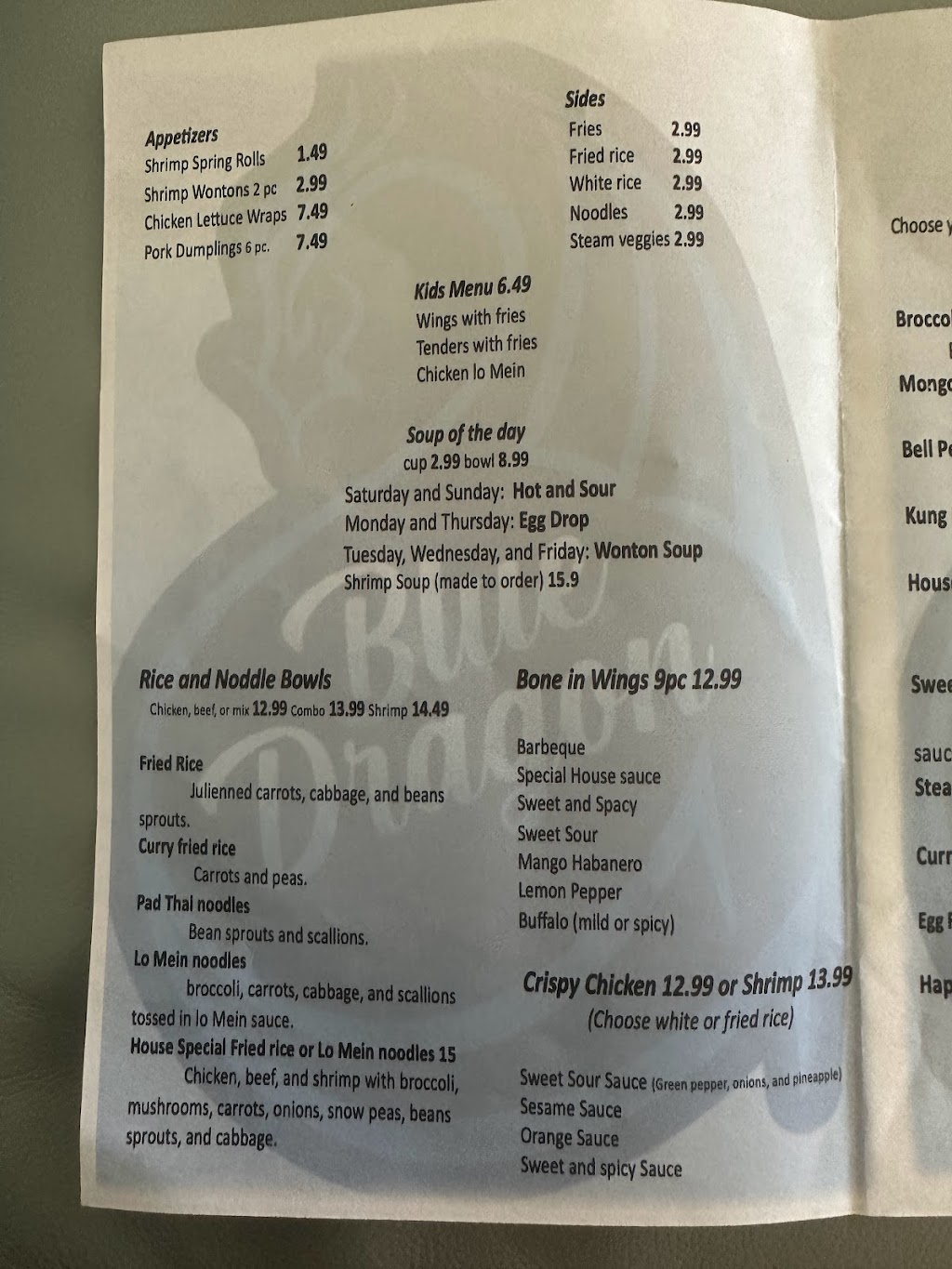 Blue Dragon | restaurant | 1722 W Broadway Ave, Maryville, TN 37801, USA | 8652332041 OR +1 865-233-2041