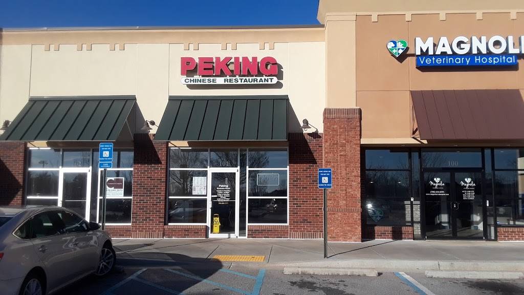 Peking Chinese Restaurant | restaurant | 6055 GA-124, Hoschton, GA 30548, USA | 7066543333 OR +1 706-654-3333