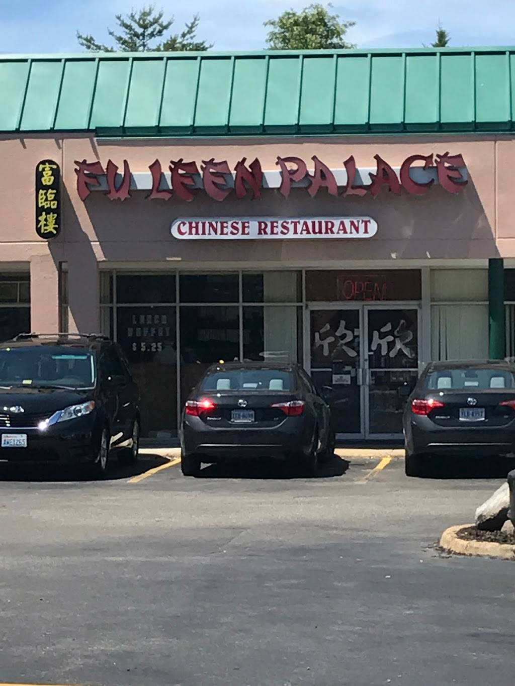 Fu Leen Palace | restaurant | 1580, 15525 Warwick Blvd, Newport News, VA 23608, USA | 7578880260 OR +1 757-888-0260