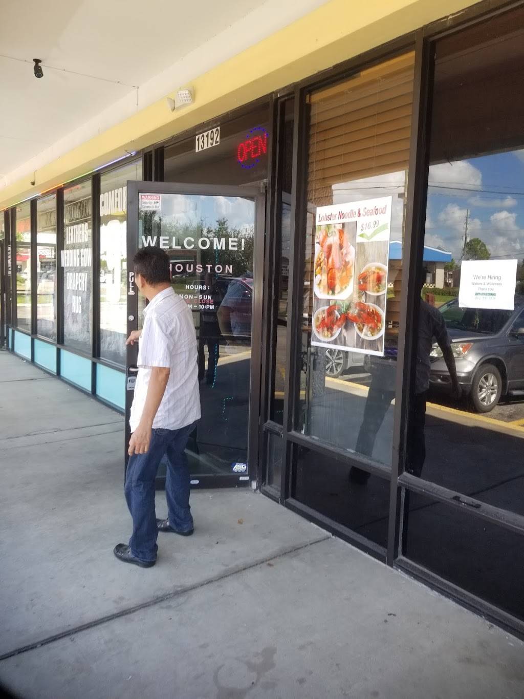 Houston Crawfish & Seafood | restaurant | 13192 Veterans Memorial Dr, Houston, TX 77014, USA | 8324463488 OR +1 832-446-3488