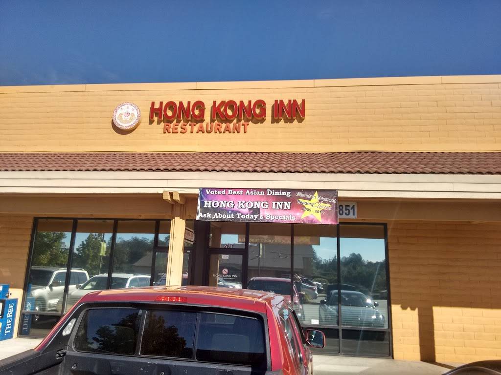 Hong Kong Inn | restaurant | 2851 Ray Lawyer Dr, Placerville, CA 95667, USA | 5306228888 OR +1 530-622-8888