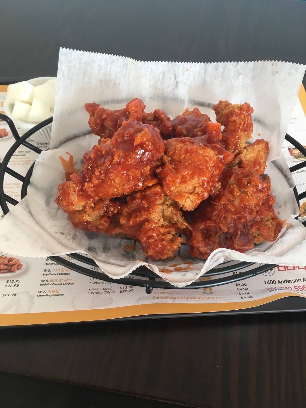 BBQ Chicken in Fort Lee | restaurant | 1400 Anderson Ave, Fort Lee, NJ 07024, USA | 2018495562 OR +1 201-849-5562