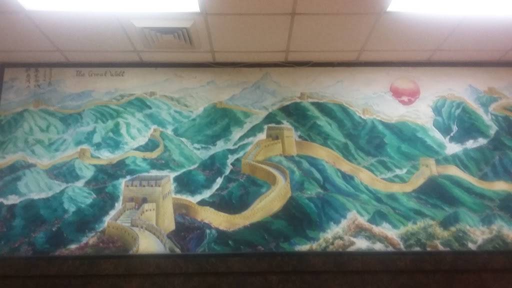 Great Wall III | restaurant | 841 Bergen Ave, Jersey City, NJ 07306, USA | 2013334048 OR +1 201-333-4048