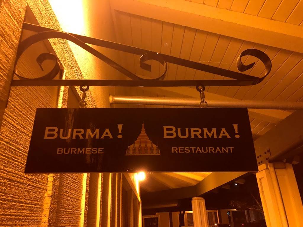 Burma！Burma！ | restaurant | 7294 San Ramon Rd, Dublin, CA 94568, USA | 9255566188 OR +1 925-556-6188