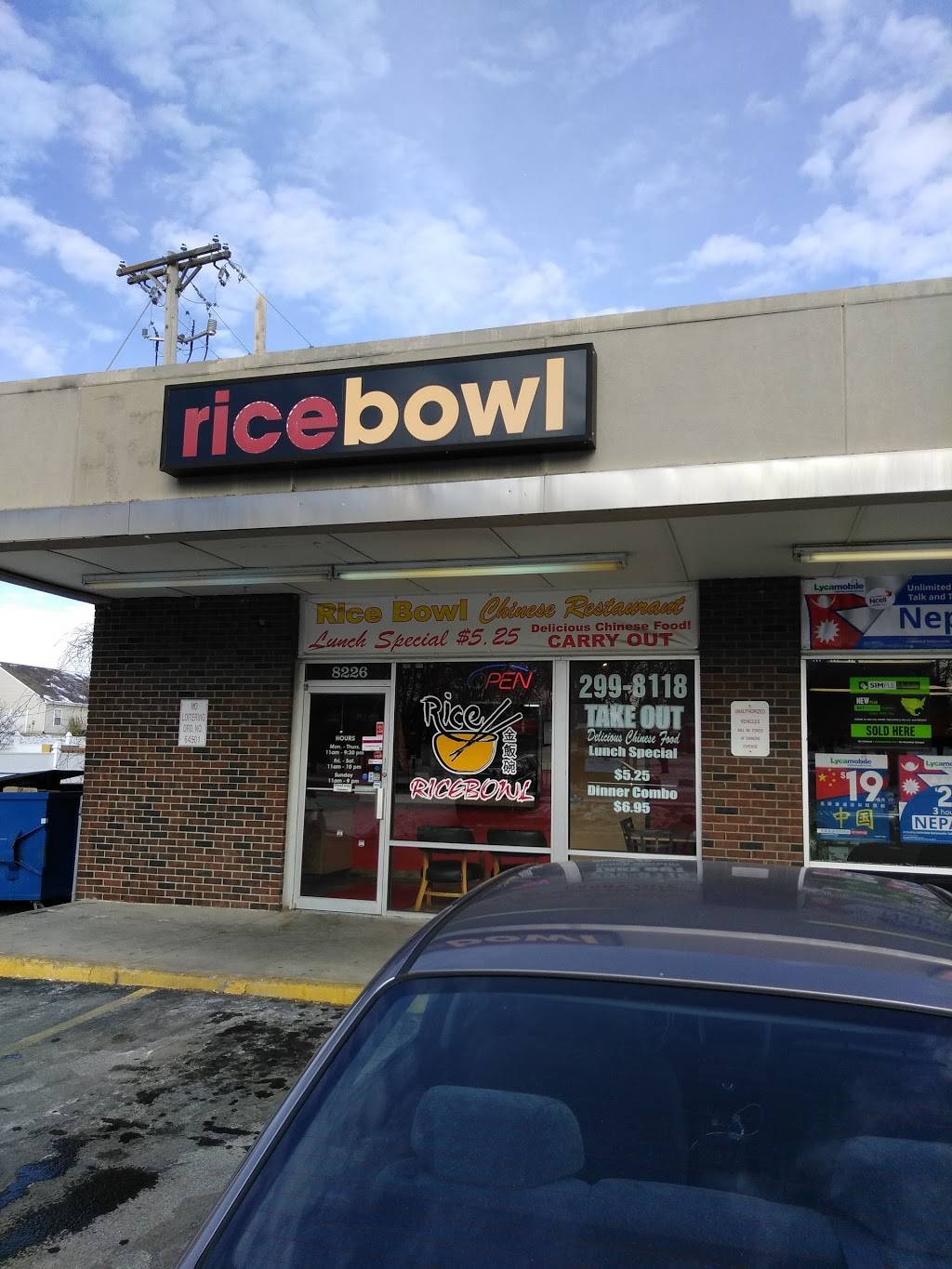 Rice Bowl | restaurant | 8226 Parallel Pkwy, Kansas City, KS 66112, USA | 9132998118 OR +1 913-299-8118