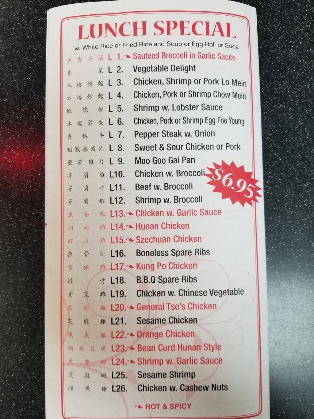 Lai Shun | restaurant | 25 Elm St #1, Warwick, NY 10990, USA | 8459872188 OR +1 845-987-2188