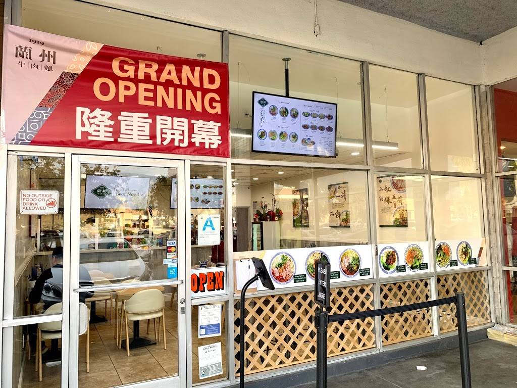 1919 Lanzhou Beef Noodle 兰州牛肉面 | restaurant | 148 E Duarte Rd, Arcadia, CA 91006, USA | 6264478686 OR +1 626-447-8686