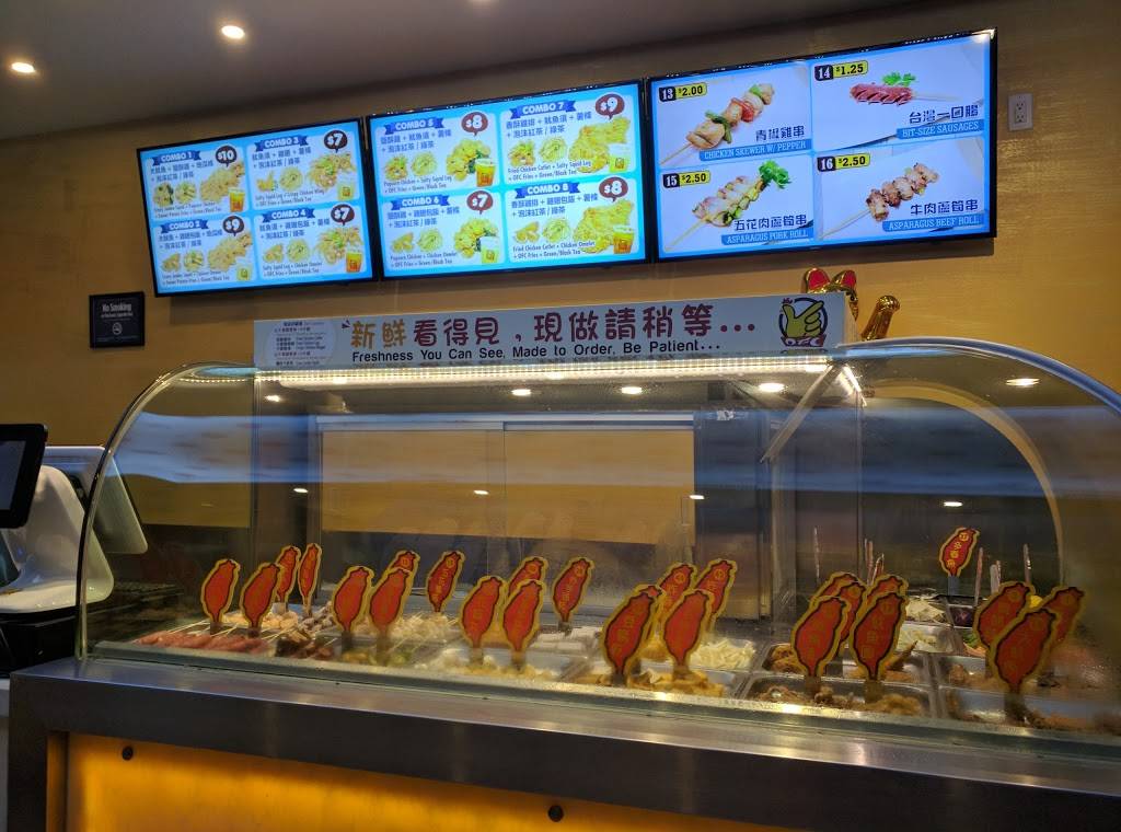 Chicken V | restaurant | 1972 86th St, Brooklyn, NY 11214, USA | 7185579888 OR +1 718-557-9888