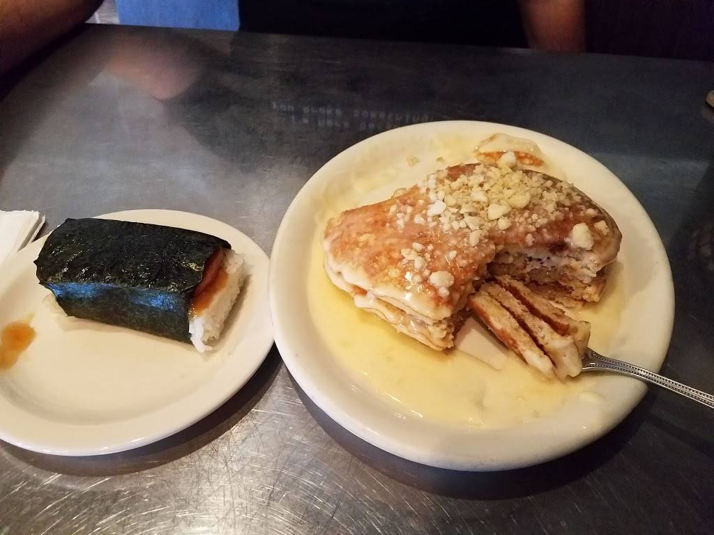 Aloha Kitchen UNLV | restaurant | 4745 S Maryland Pkwy, Las Vegas, NV 89119, USA | 7028959444 OR +1 702-895-9444