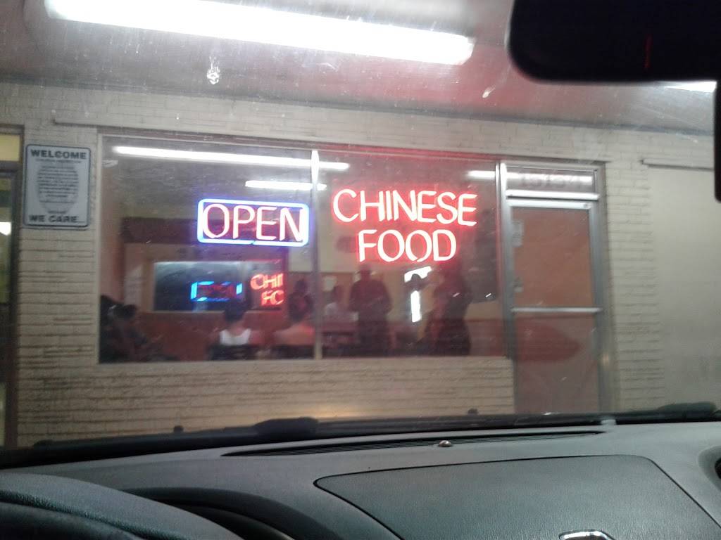 Tien Hung Chinese Restaurant | restaurant | 15154 NE 6th Ave, Miami, FL 33162, USA | 7863252166 OR +1 786-325-2166