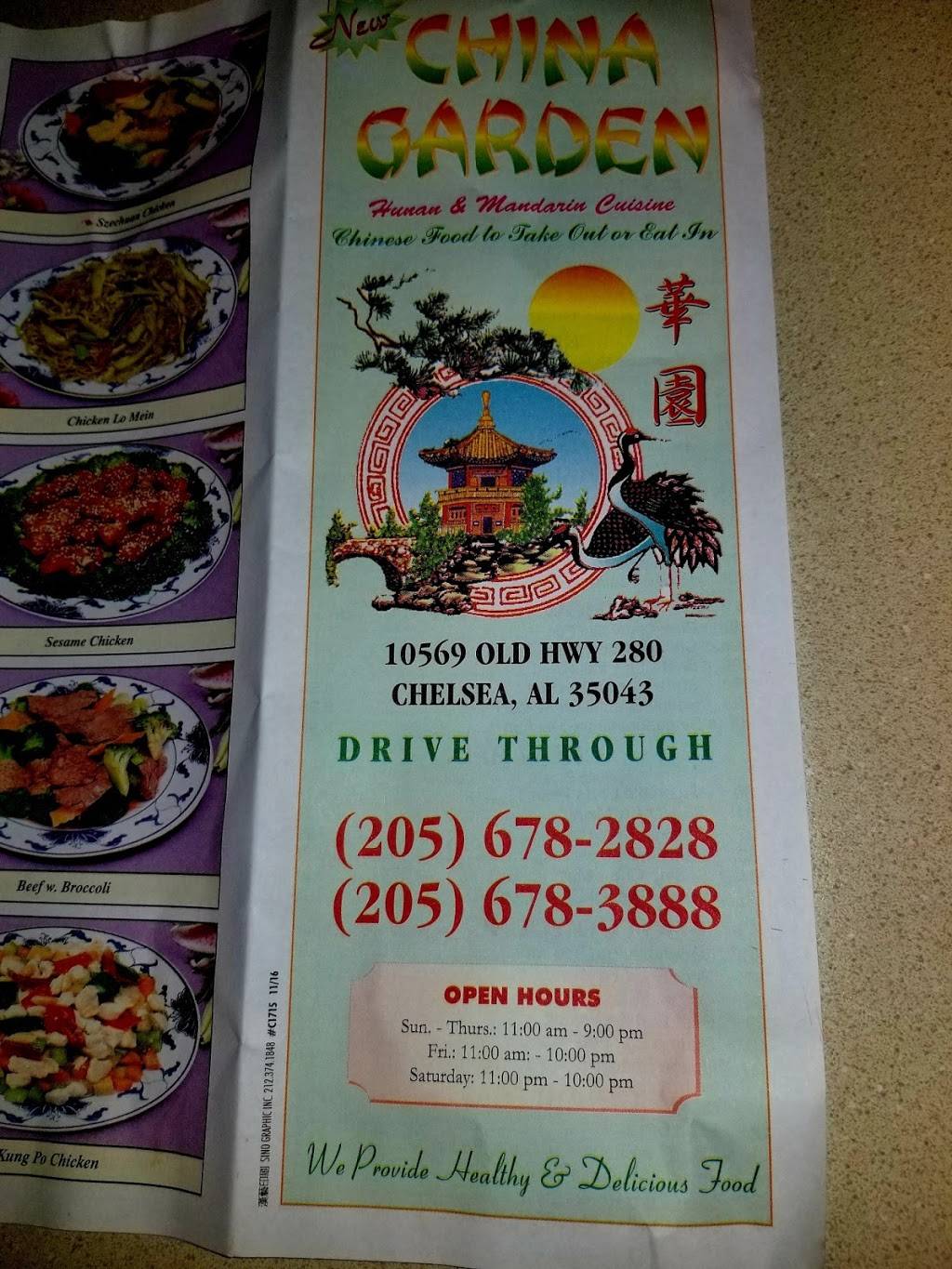 New China Garden | restaurant | 10569 Old Hwy 280, Chelsea, AL 35043, USA | 2056782828 OR +1 205-678-2828