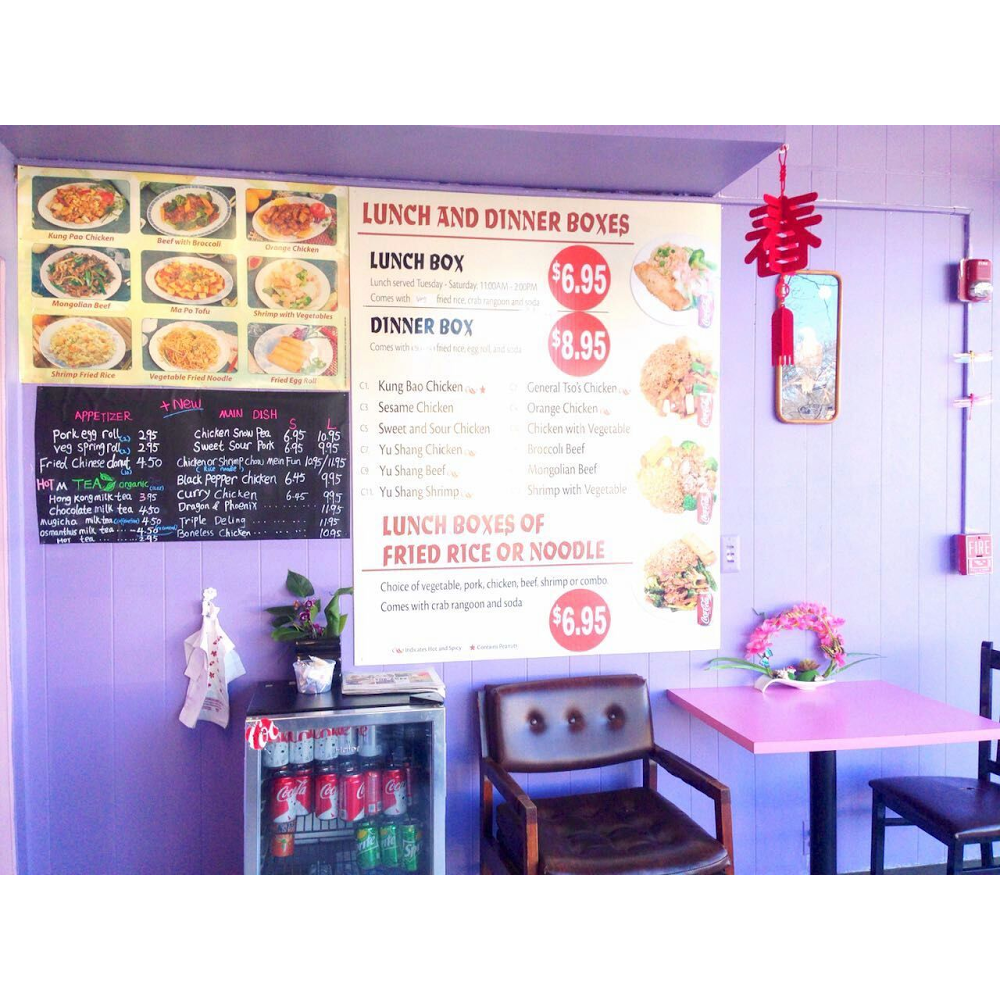 Hunan Pearl | restaurant | 586 Roger Williams Ave, Highland Park, IL 60035, USA | 8474325410 OR +1 847-432-5410