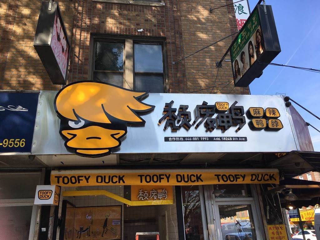 Toofy Duck | restaurant | 5824 8th Ave, Brooklyn, NY 11220, USA | 9298880996 OR +1 929-888-0996
