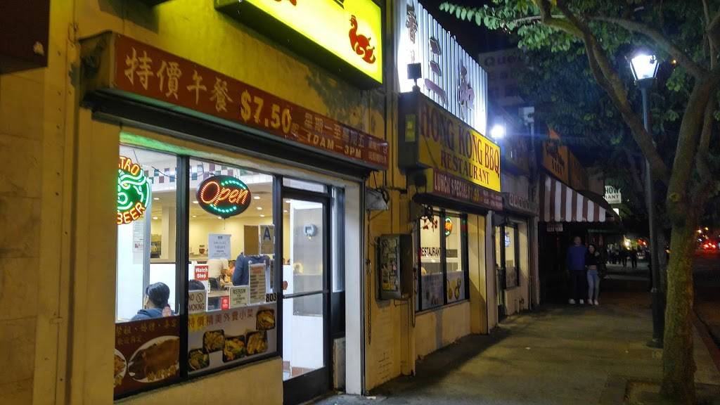 HONG KONG BBQ RESTAURANT | restaurant | 803 N Broadway, Los Angeles, CA 90012, USA | 2136877238 OR +1 213-687-7238