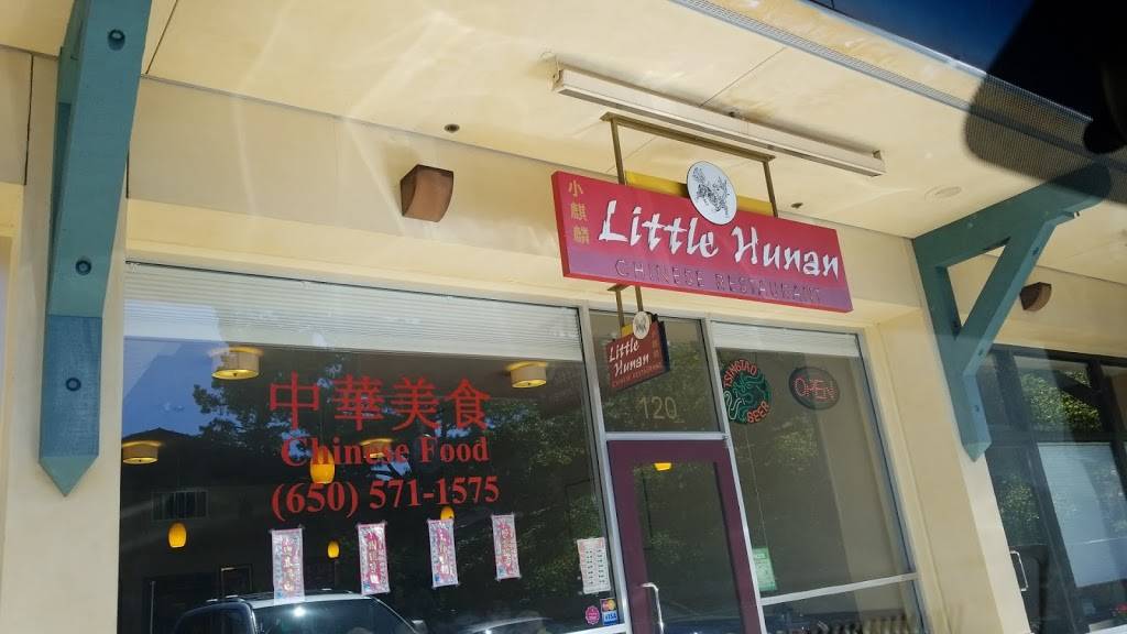 Little Hunan Restaurant | restaurant | 120 De Anza Blvd, San Mateo, CA 94402, USA | 6505711575 OR +1 650-571-1575