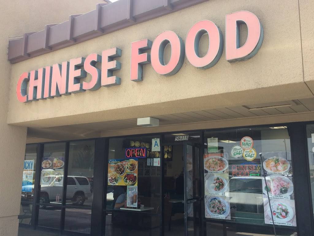 China Express | restaurant | 5841 Firestone Blvd B, South Gate, CA 90280, USA | 5629283937 OR +1 562-928-3937