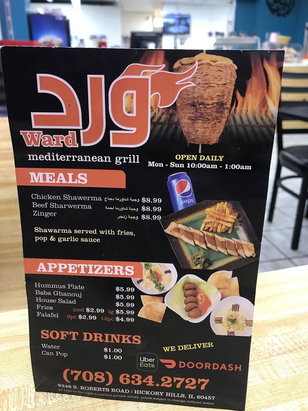 ورد Ward | restaurant | 9348 S Roberts Rd, Hickory Hills, IL 60457, USA | 7086342727 OR +1 708-634-2727