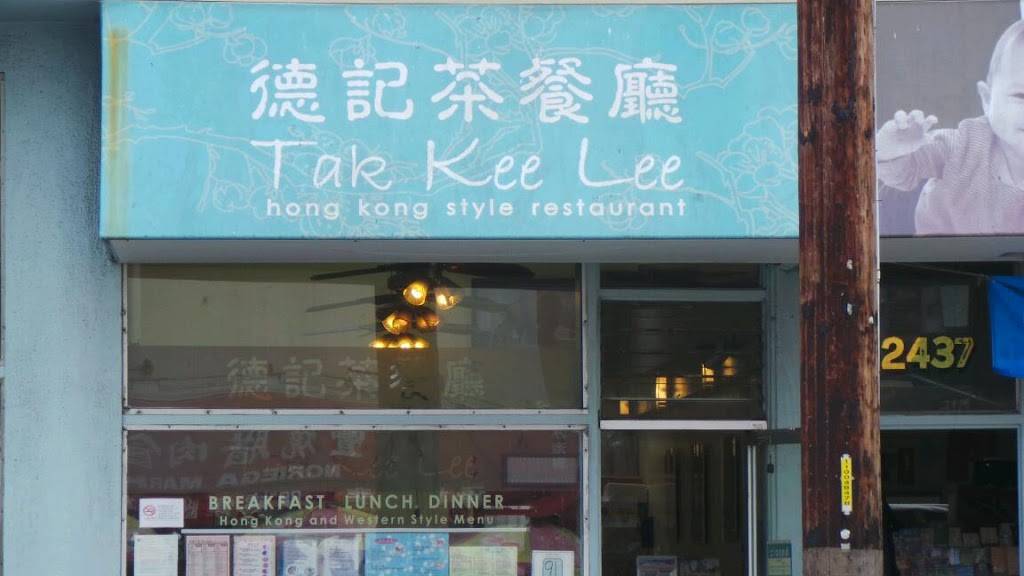 Tak Kee Lee | restaurant | 2435 Noriega St, San Francisco, CA 94122, USA | 4152420626 OR +1 415-242-0626