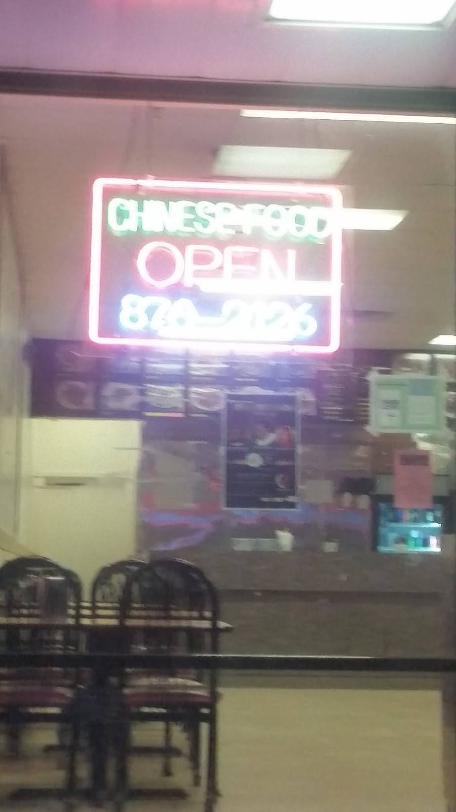 Hong Kong Restaurant | restaurant | 755 Oglethorpe Hwy # 108, Hinesville, GA 31313, USA | 9128762126 OR +1 912-876-2126