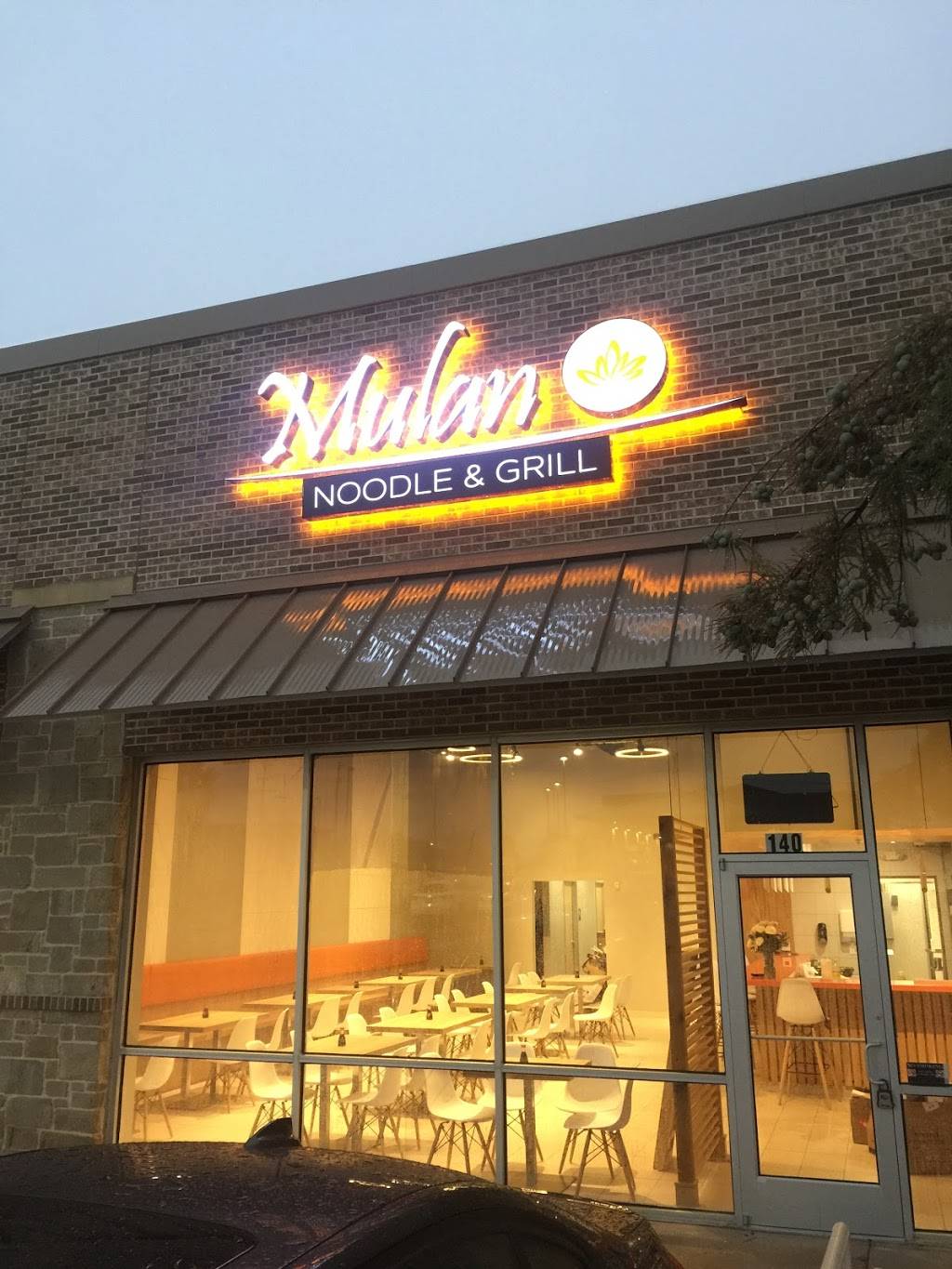 MuLan noodle and grill | restaurant | 1016 E Hebron Pkwy #140, Carrollton, TX 75010, USA | 9723957888 OR +1 972-395-7888