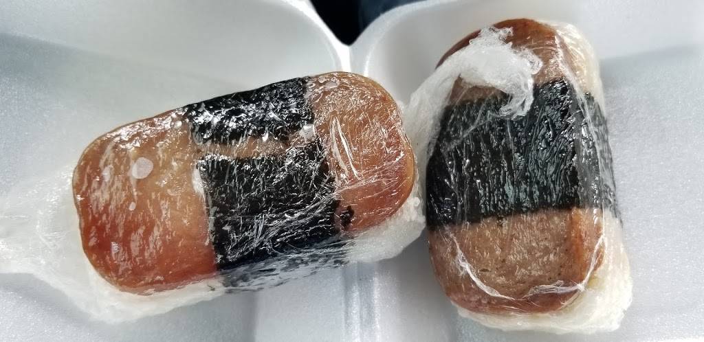 Hawaiian Grill | restaurant | 105 SE Baseline St, Hillsboro, OR 97123, USA | 5036408263 OR +1 503-640-8263