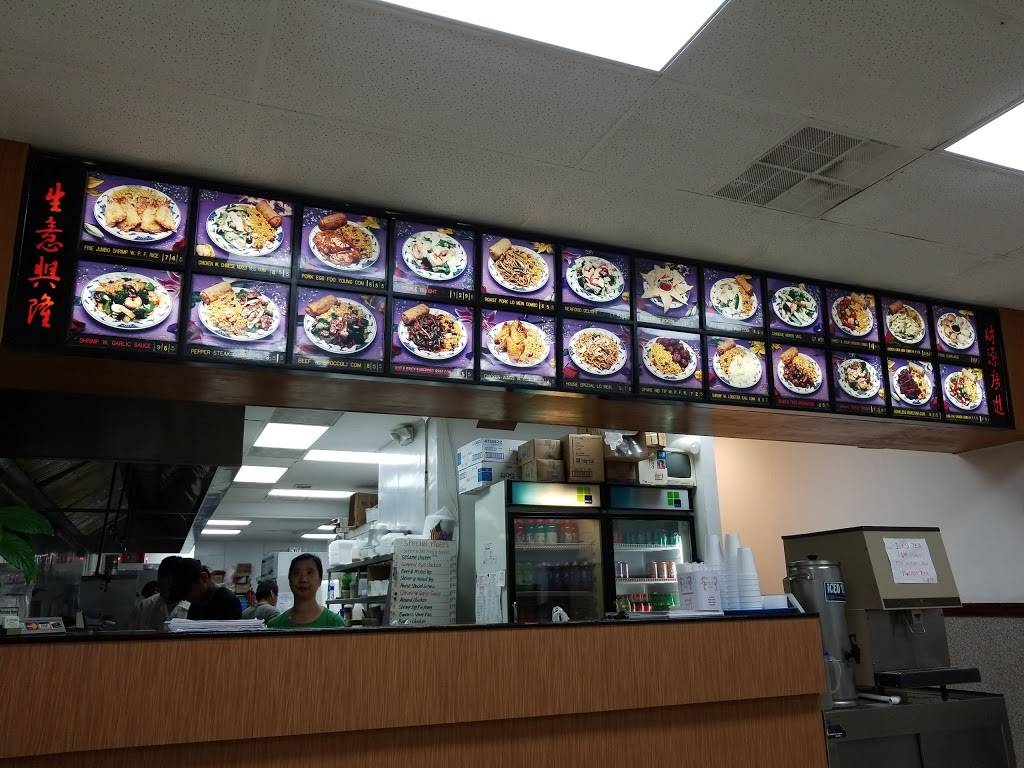 Little China | restaurant | 1018 York St NE, Aiken, SC 29801, USA | 8036492878 OR +1 803-649-2878