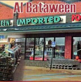 Al Bataween imported food and bakery | bakery | 37821 Mound Rd, Sterling Heights, MI 48310, USA | 5862752256 OR +1 586-275-2256